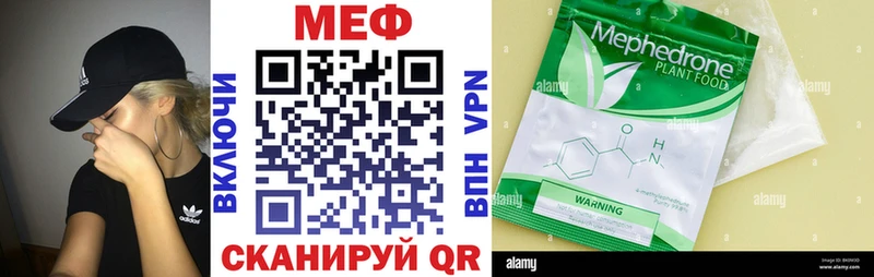 Где купить наркотики Серафимович ГАШ СК Меф мяу мяу