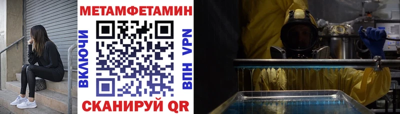гидра маркетплейс  Серафимович  Амфетамин VHQ 
