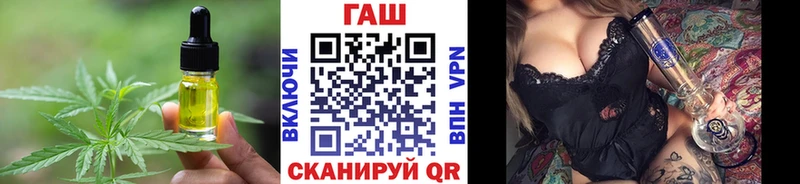 гидра зеркало  Серафимович  Еда ТГК конопля 
