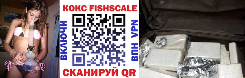 Кокаин 98% Серафимович
