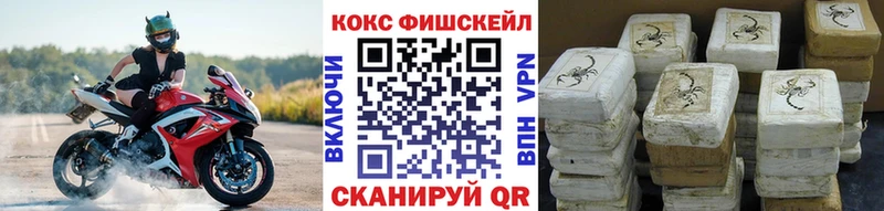 купить   Серафимович  COCAIN 97% 