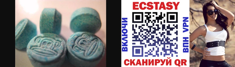 Ecstasy бентли  Серафимович 