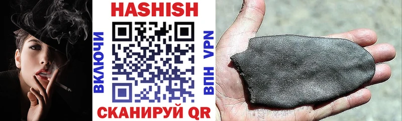 купить  цена  Серафимович  Гашиш гарик 