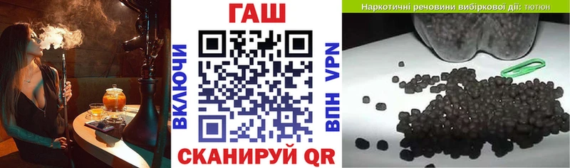 ГАШ VHQ Серафимович