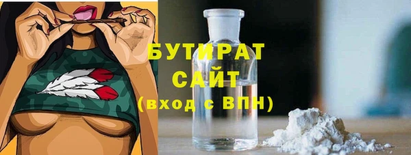 твердый Абинск