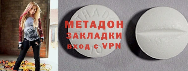 мефедрон Абдулино