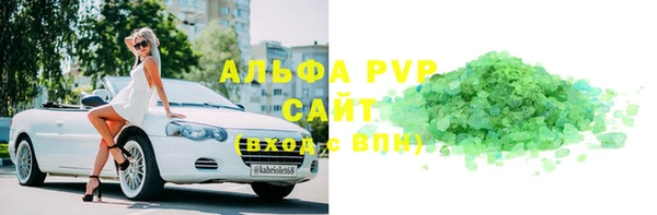 мефедрон Абдулино