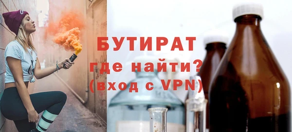 твердый Абинск