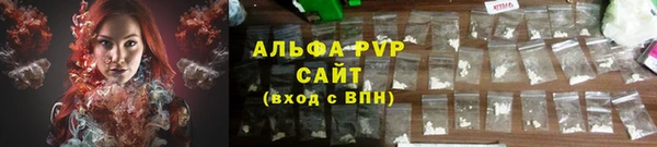 мефедрон Абдулино