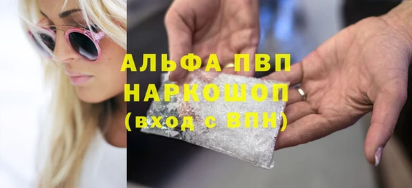 скорость Абаза