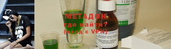 мефедрон Абдулино
