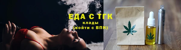 мефедрон Абдулино