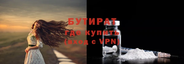 каннабис Новокубанск