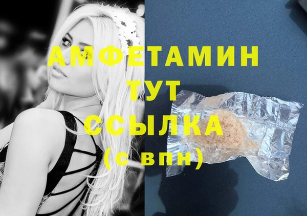 мефедрон Абдулино