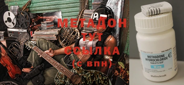 мефедрон Абдулино