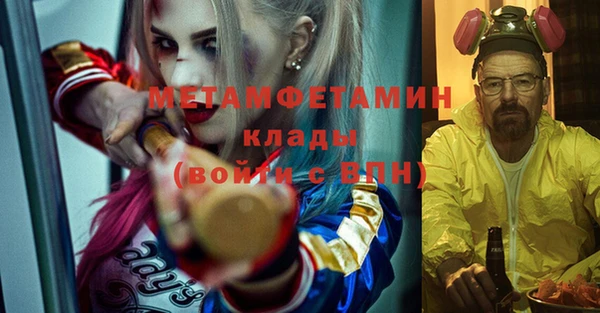 каннабис Новокубанск
