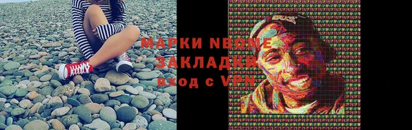 твердый Абинск