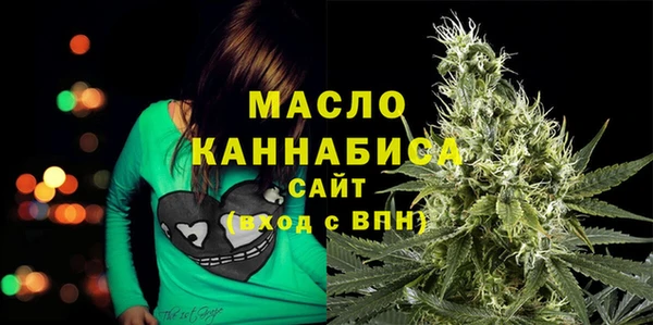 мефедрон Абдулино