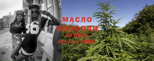 мефедрон Абдулино