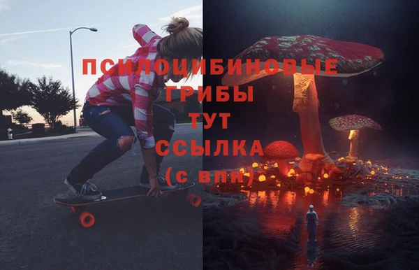 мефедрон Абдулино