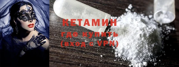 гашишное масло Новодвинск