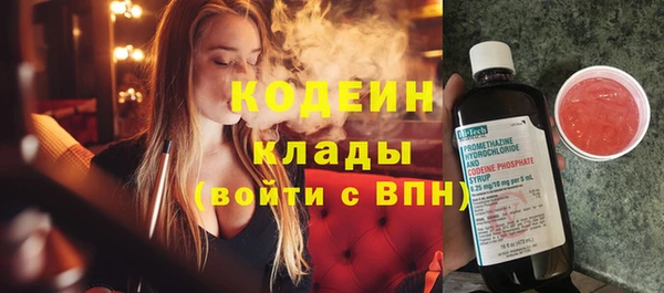 мефедрон Абдулино