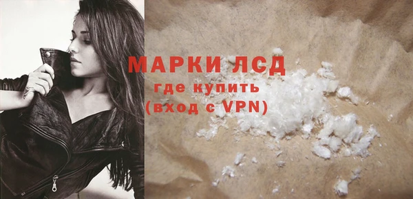 мефедрон Абдулино
