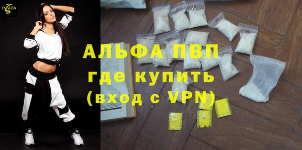 скорость Абаза