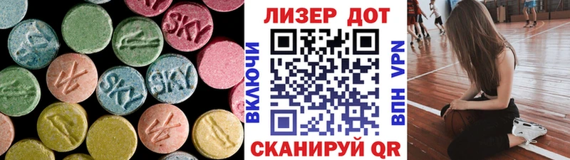 ЛСД экстази ecstasy Серафимович