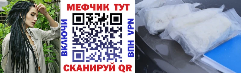 blacksprut ссылки  цена   сайты даркнета как зайти  МЯУ-МЯУ мука  Серафимович 