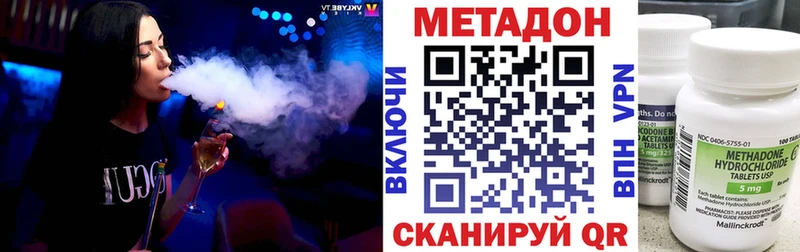 Метадон белоснежный  мориарти как зайти  Серафимович 