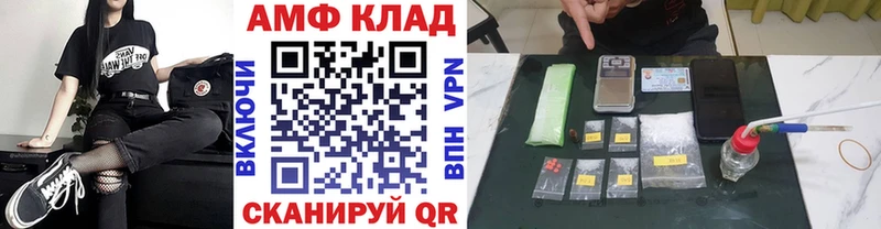 Первитин винт  Серафимович 