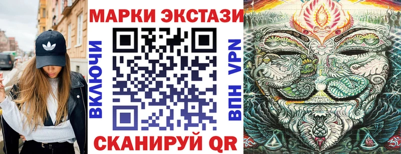 Наркотические марки 1,8мг  Серафимович 