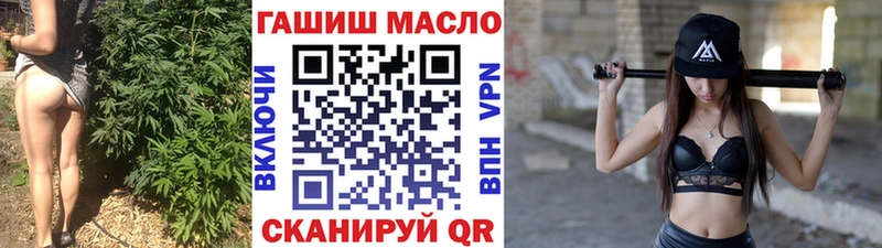 Дистиллят ТГК вейп  закладки  Серафимович 